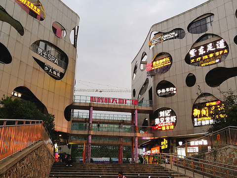 仙鹤新天地广场旅游景点图片