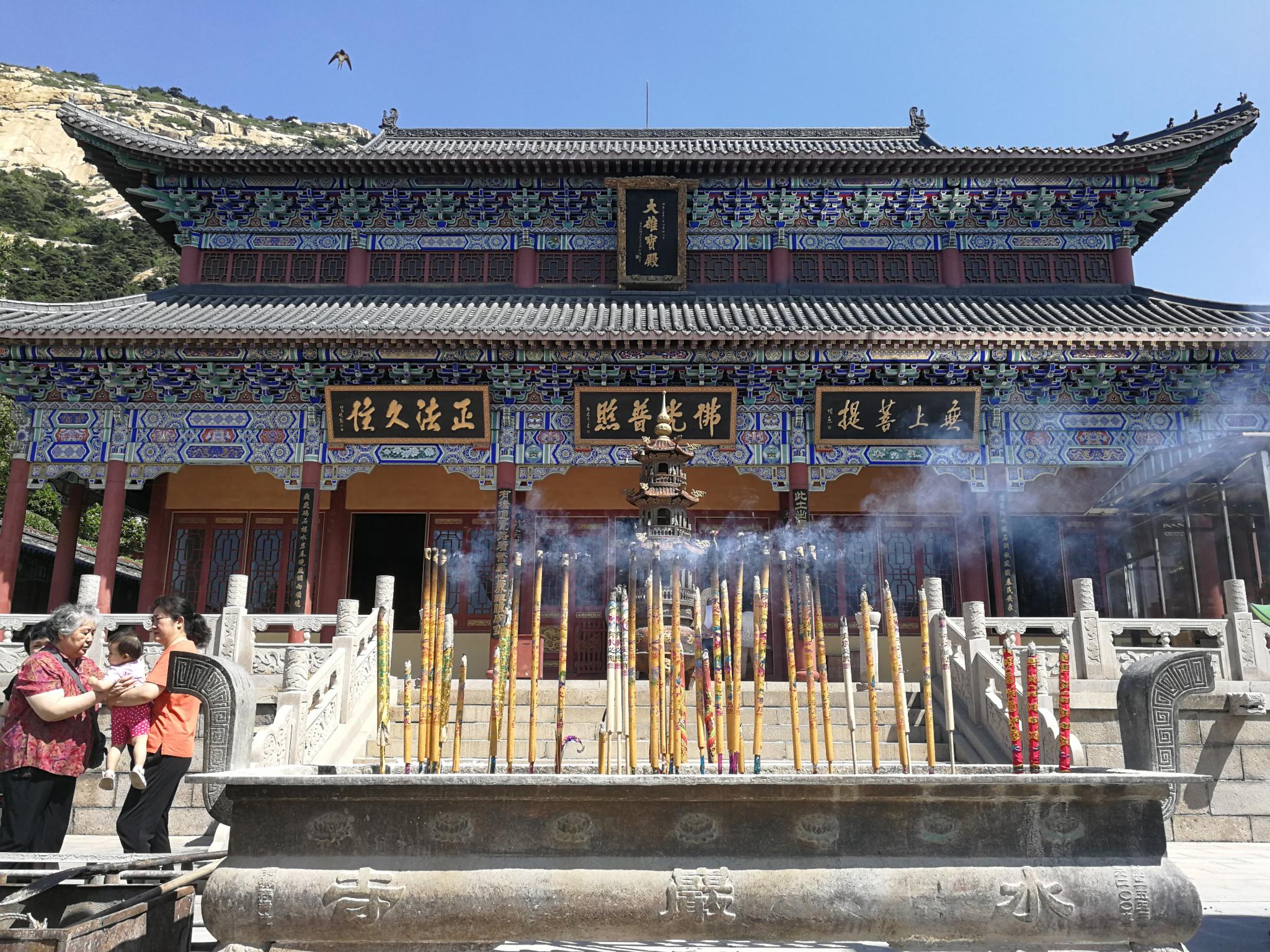 水岩寺位于河北省秦皇岛市昌黎县(仙台路北)碣石山风景区的宝峰台上