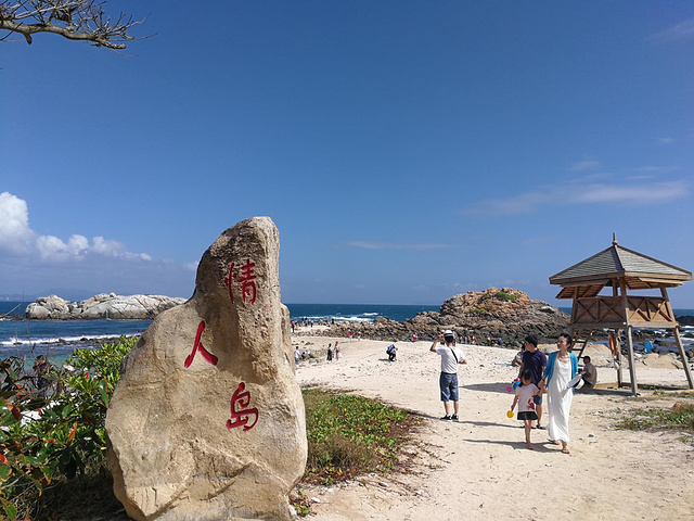 情人岛是经历了千百年潮起潮落洗礼却依然矗立静静相望的两座大石估计