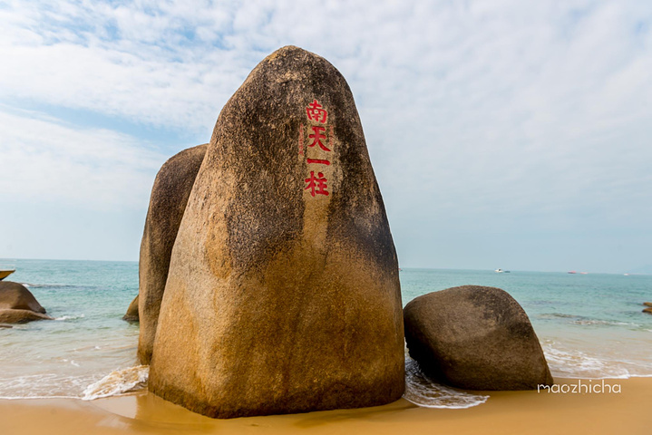 其中最有名的就是"天涯石","海角石","日月石"和"南天一柱"等
