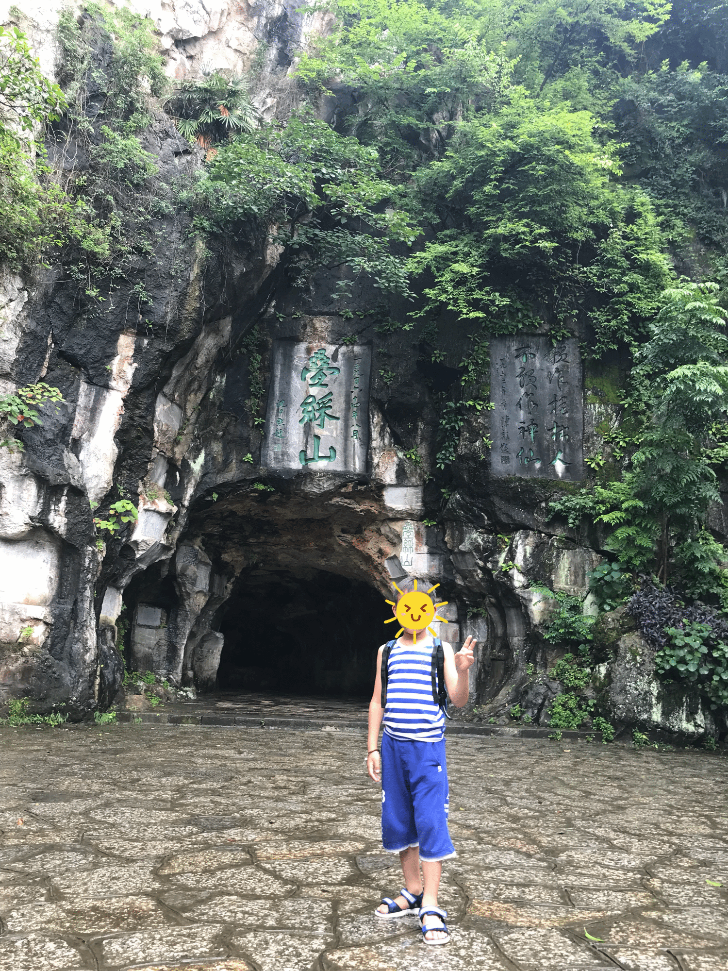 伏波山 叠彩山图片