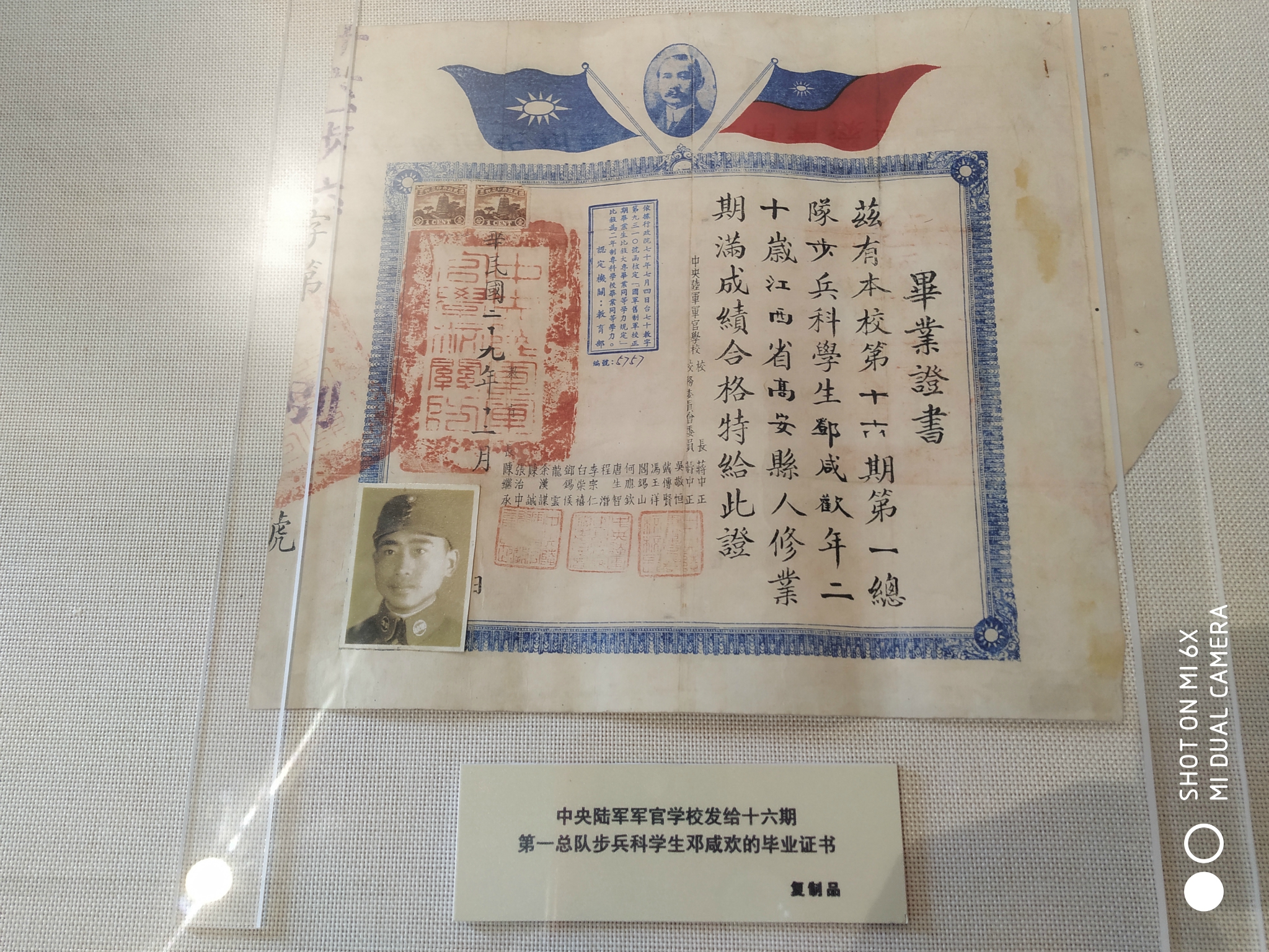 1907年考入保定全国陆军速成学堂,是近代中国著名政治人物及军事家,任