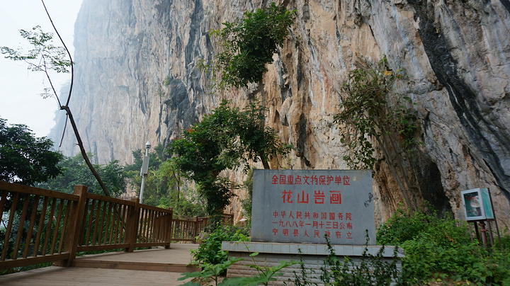 但是完全可以想象晴天该有多美_花山岩画景区"的评论图片