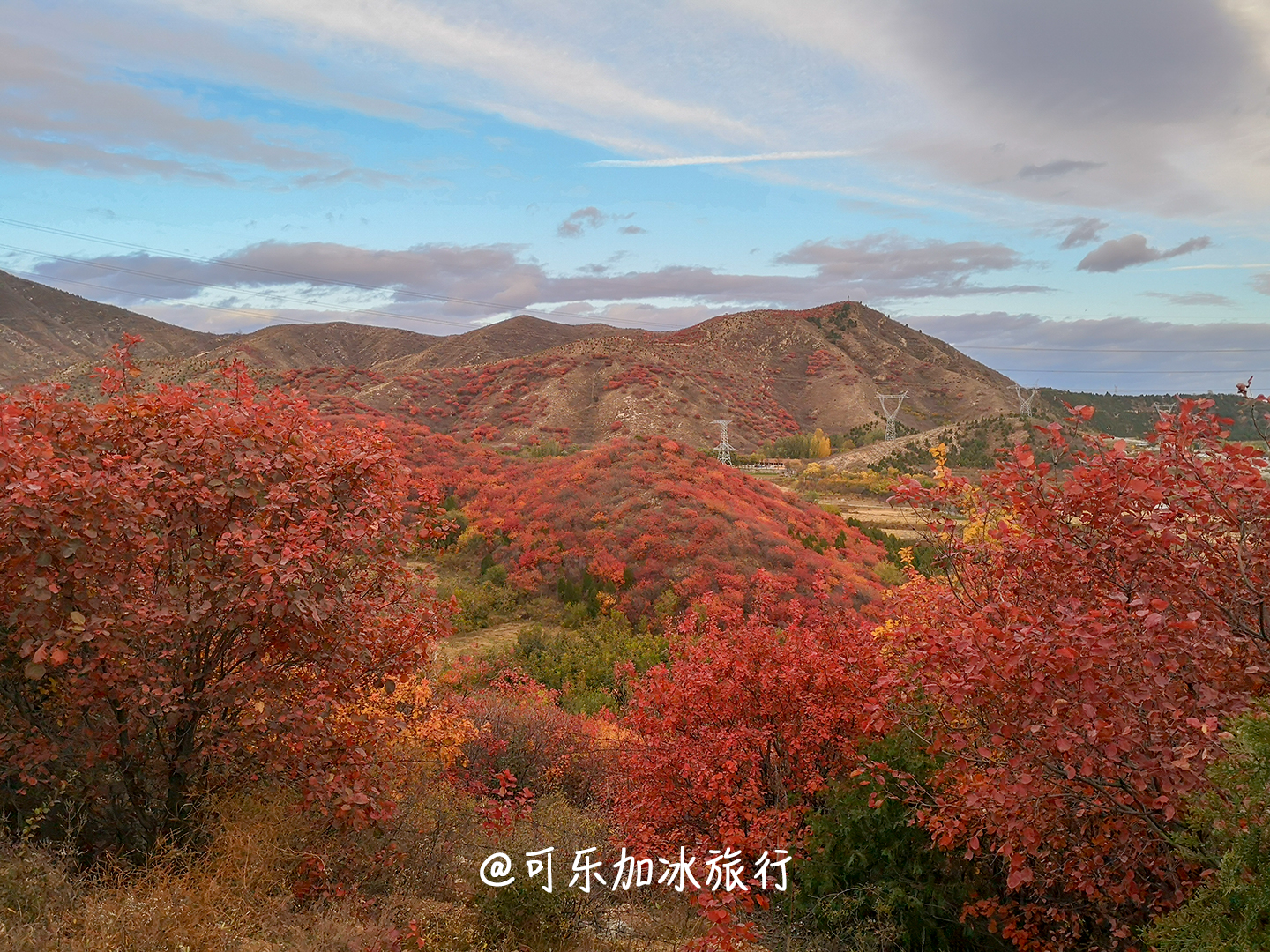 京东红叶圣地-五彩浅山