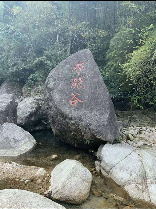 出行方式:自驾 沿大广高速,许广高速,二广高速至宁远 2.