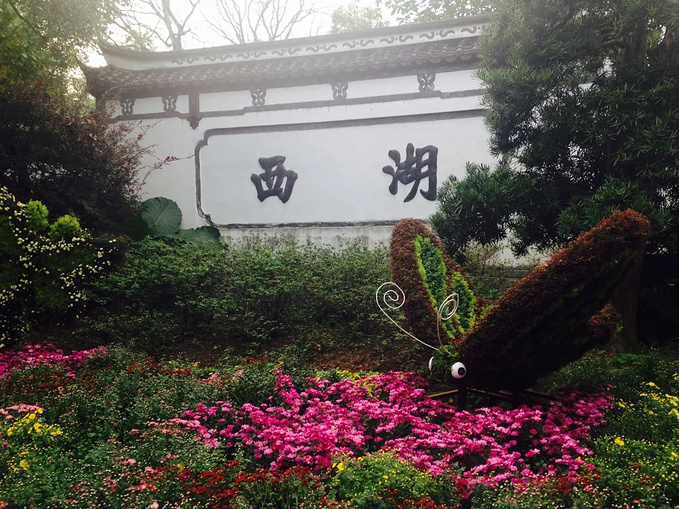 汉庭酒店(福州西湖公园店)图片
