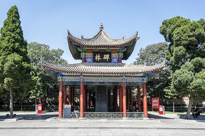 参观西安碑林博物馆是中国最大的碑林书法纪念馆_西安碑林博物馆"