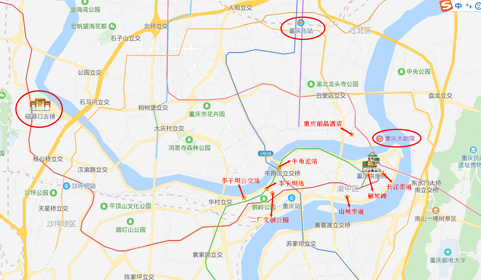 奥陶纪交通: 1,自驾游路线:重庆主城出发—g75巴南收费站 &m