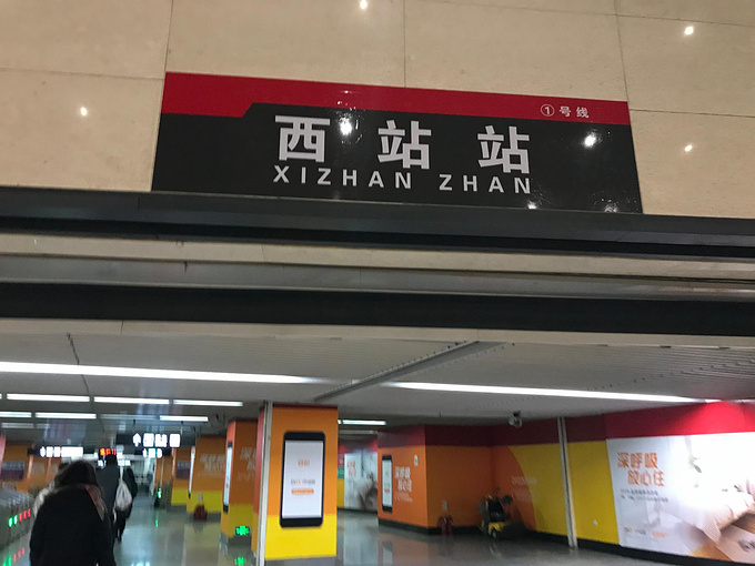 天津西站图片