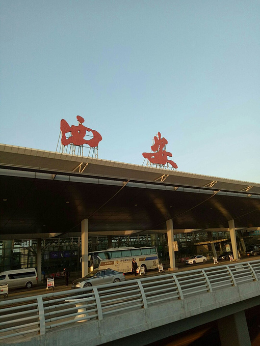 福州人去西安看兵马俑爬华山逛回民街吃美食
