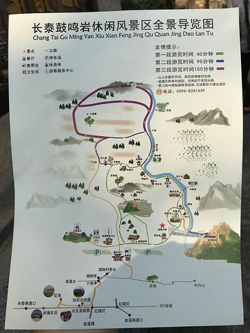 山中有水,水中有山,山水互抱,美如仙境…,我们山上绕了一圈,又从玻璃