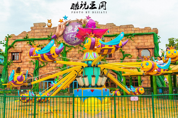 绍兴周末游,来东方山水乐园酷玩一