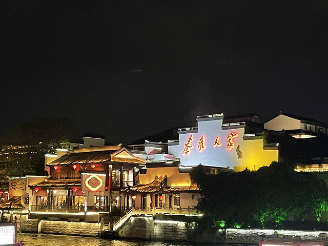 秦淮河的夜景是最迷人的是纤柔的灯火辉映的河面分外迷人秦淮河是南京