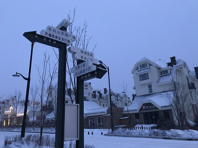 今天一早去提了车,经过大半天的行程来到二道白河镇为去长白山做准备
