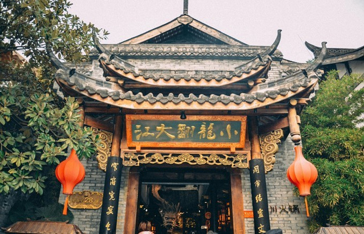 宽巷子更多保留了历史的特色