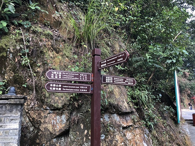 飞霞山位于广东清远市清城,广东八大名山之一,省级风景名胜区和旅游