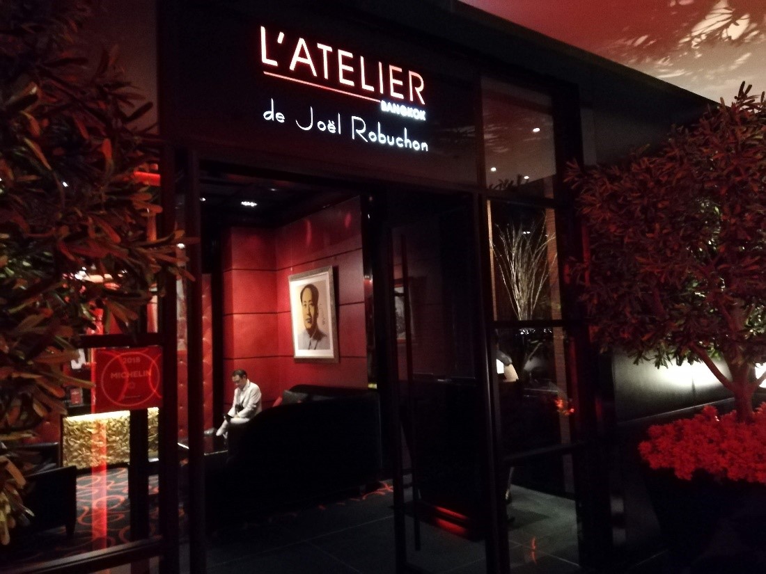 曼谷精致法式餐厅---L'atelier de Joel Robuchon 