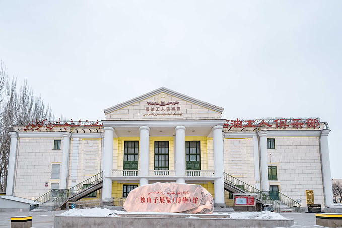 新疆旅行:滑雪初体验,泡温泉吃烧烤,我在克拉玛依玩雪儿