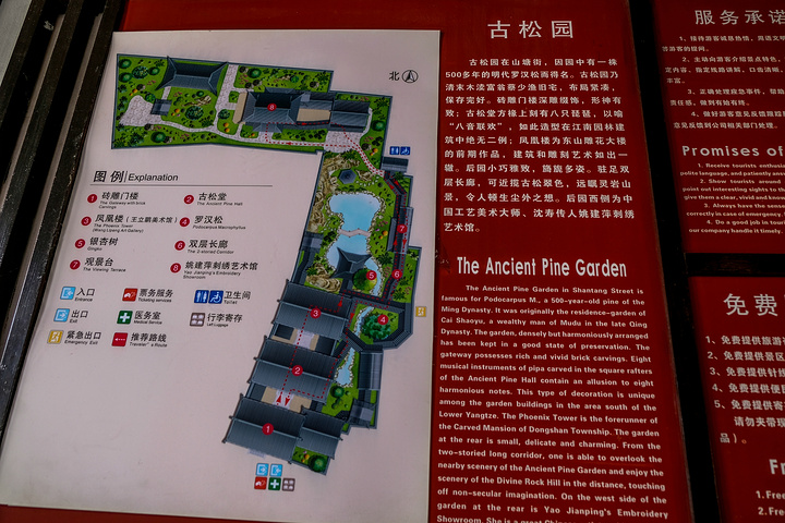 被现代著名建筑学家刘敦桢教授称为"江南园林经典之作".