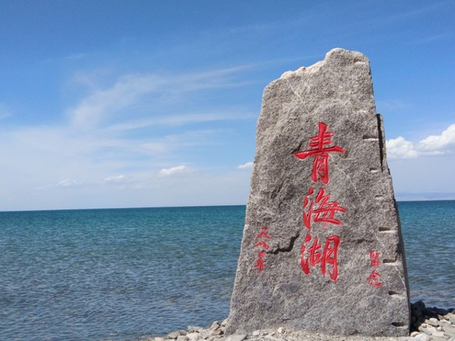 青海湖大门二郎剑景区