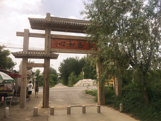 山东高密61莫言故居61红高粱影视城-旅游攻略--去