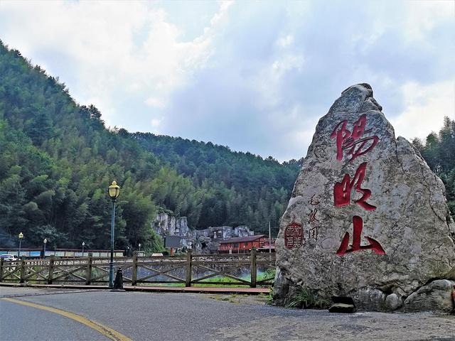 湖南阳明山国家森林公园位于湖南省永州市双牌县,有万寿寺景区,小黄江