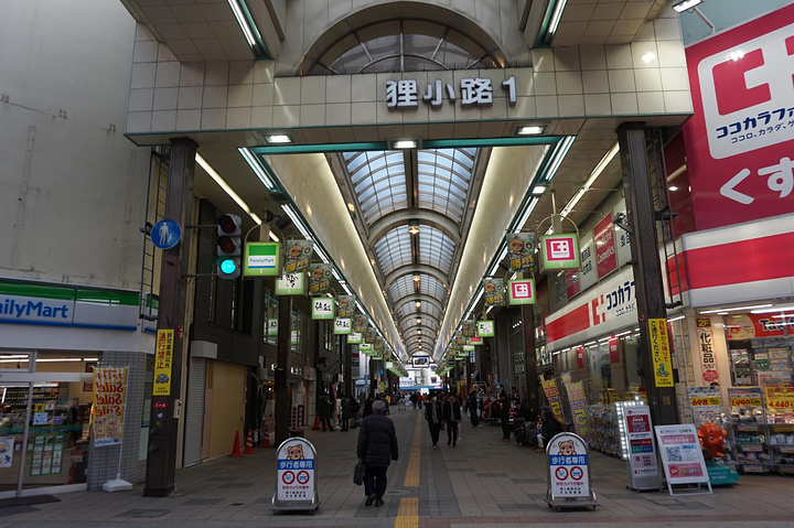 日本北海道小樽最有名的商业街,有狸小路1到狸小路5,每个区域的店铺