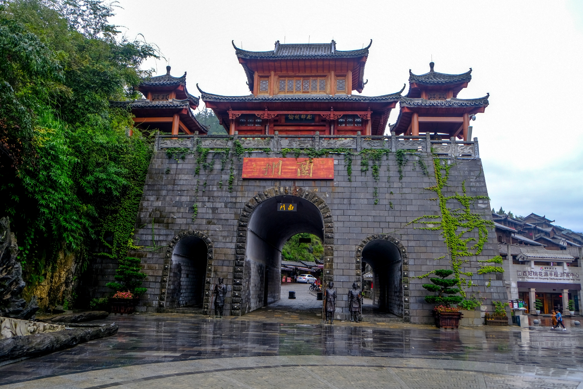 环游多彩贵州,神秘湘西,美丽重庆的自驾之旅酉州古城位于重庆市酉阳县