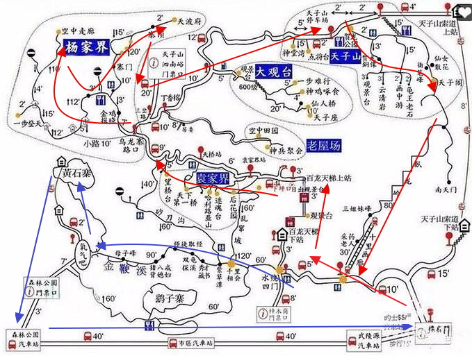 武陵源区行程规划图片