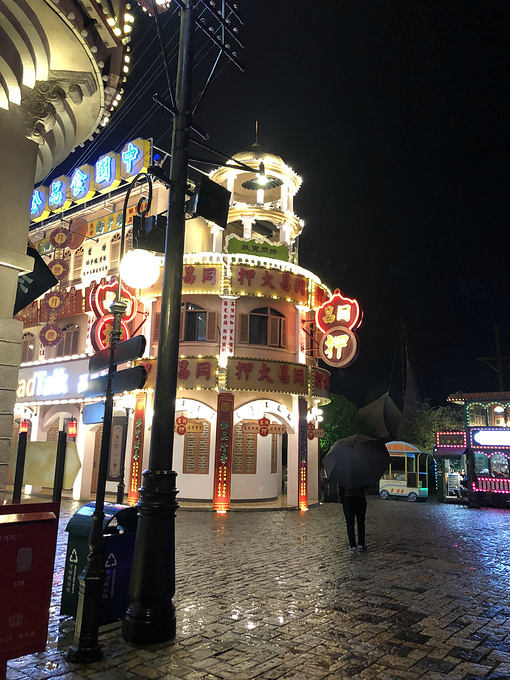 秦王宫景区——明清宫苑——广州街香港街图片