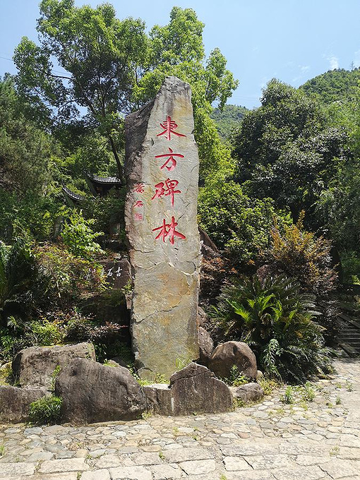 初夏的青田 千丝岩景区游记