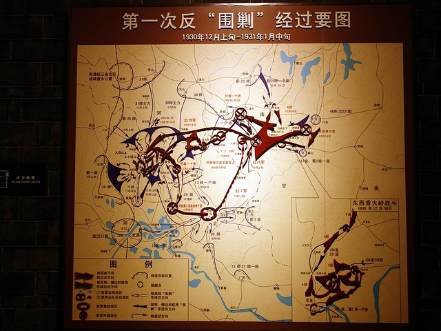 黄麻起义和鄂豫皖苏区革命历史纪念馆位于红安县黄麻起义和鄂豫皖苏区