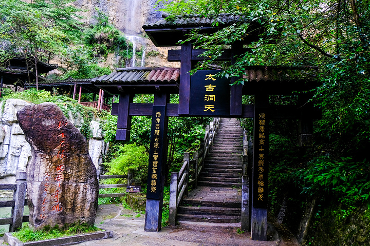 景区门票128元,60岁老人半票