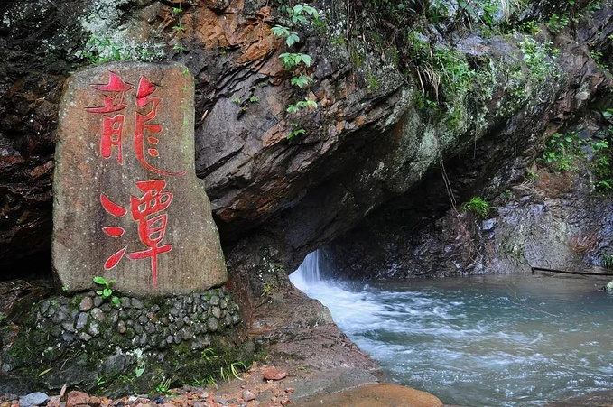 龙门秘境景区推出建党99周年纪念主题活动-临安旅游