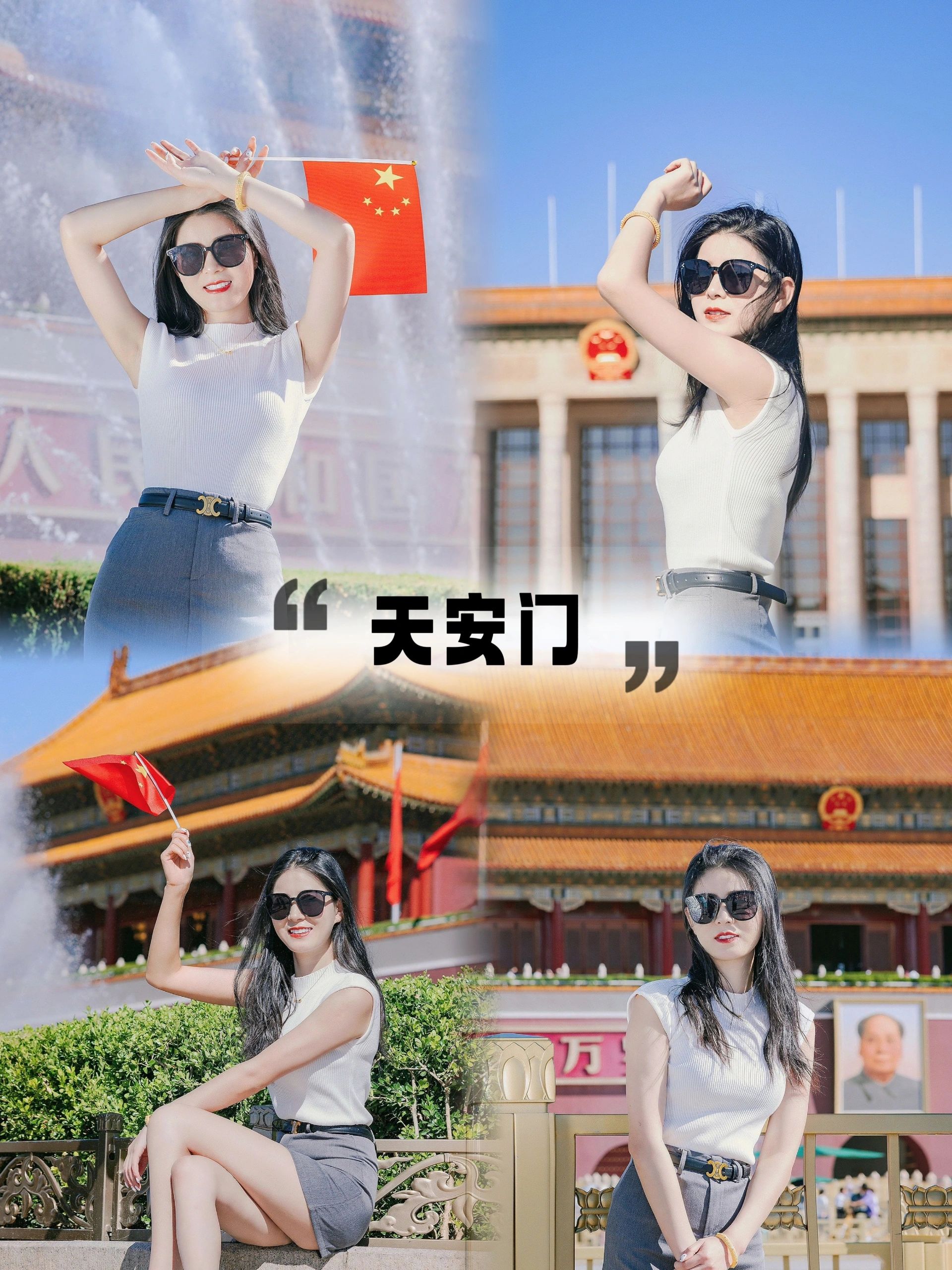 打算去北京旅游的姐妹👭看这篇攻略就够了-北京旅游攻略-游记-去哪儿攻略