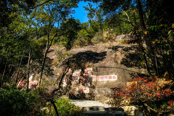 鼓山风景区游览图.鼓山风光.鼓山风光.鼓山风光.鼓山风光