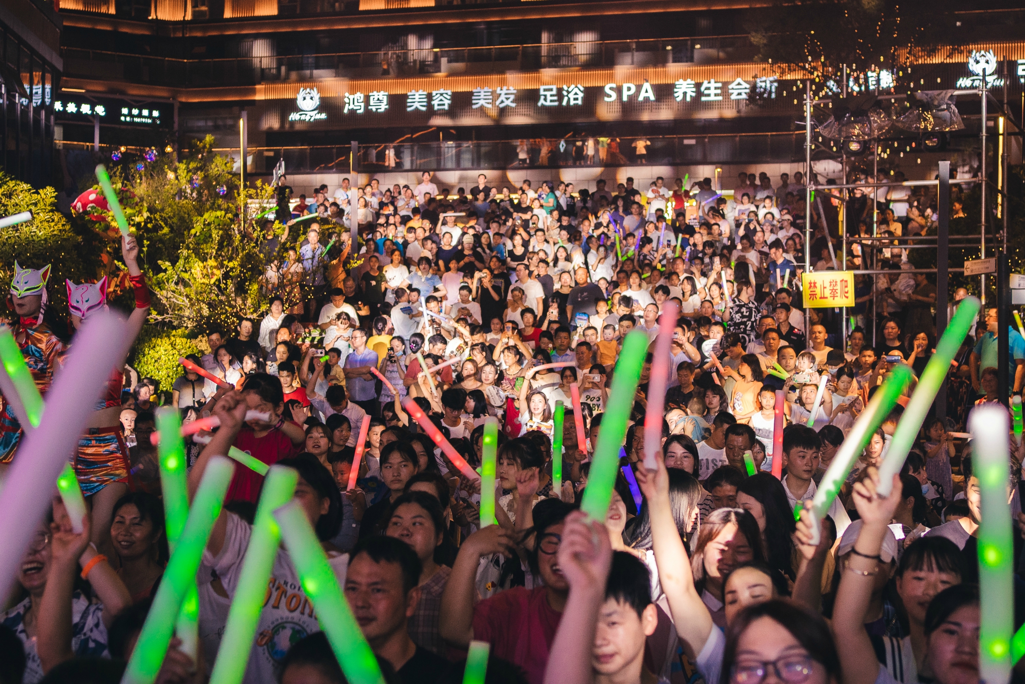 夏夜狂欢——上饶时光park