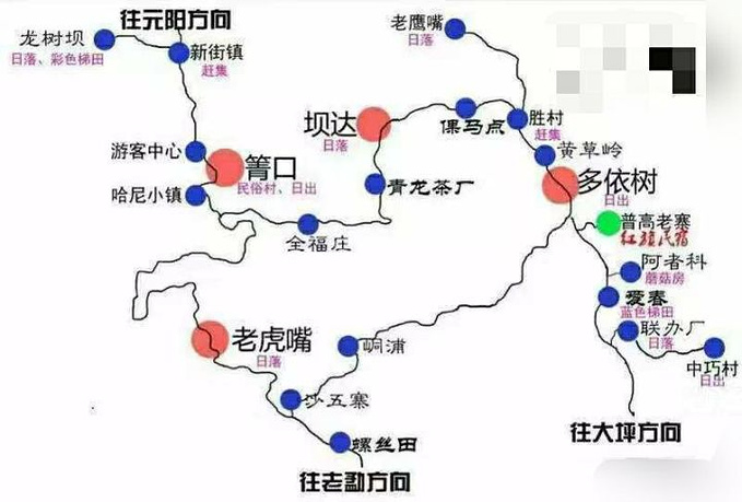 从普者黑到元阳——云南东南部小众旅行线路推荐