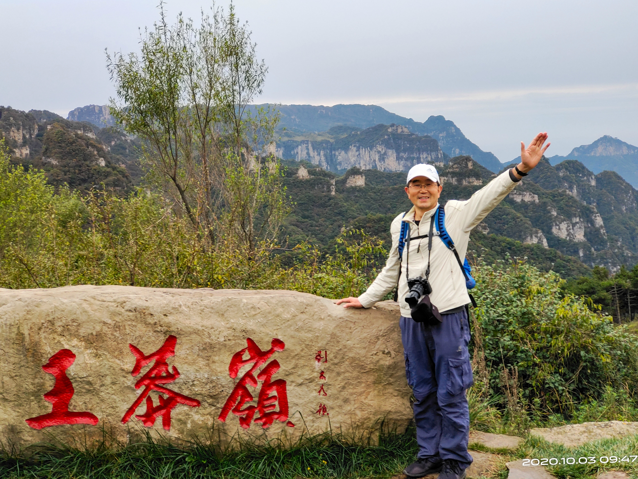 2021王莽岭游玩攻略,王莽岭是南太行的最高峰,最.