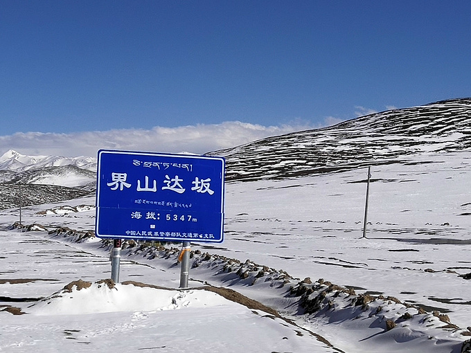 界山达坂位于西藏阿里地区日土县东汝乡松西村,新藏公路k718公里处.