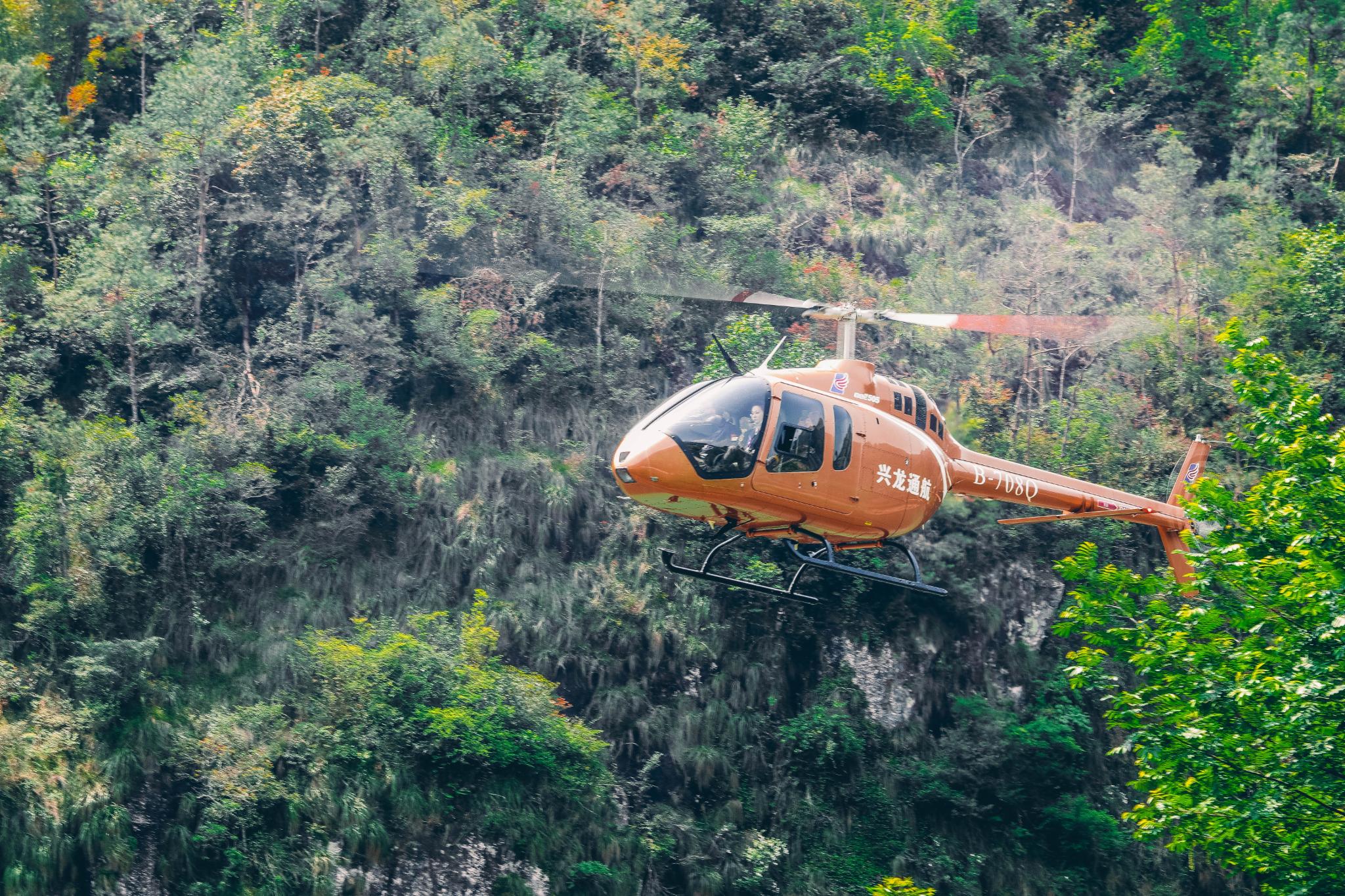 乘直升机俯瞰山水盛景，坐悬崖秋千感受生死时速