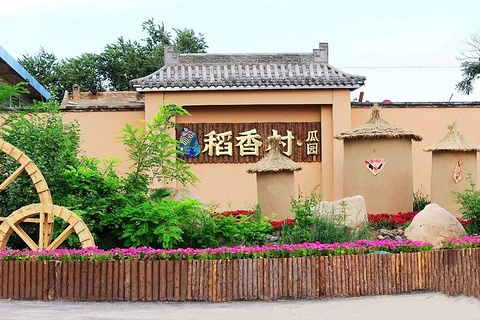 靖远旅游景点