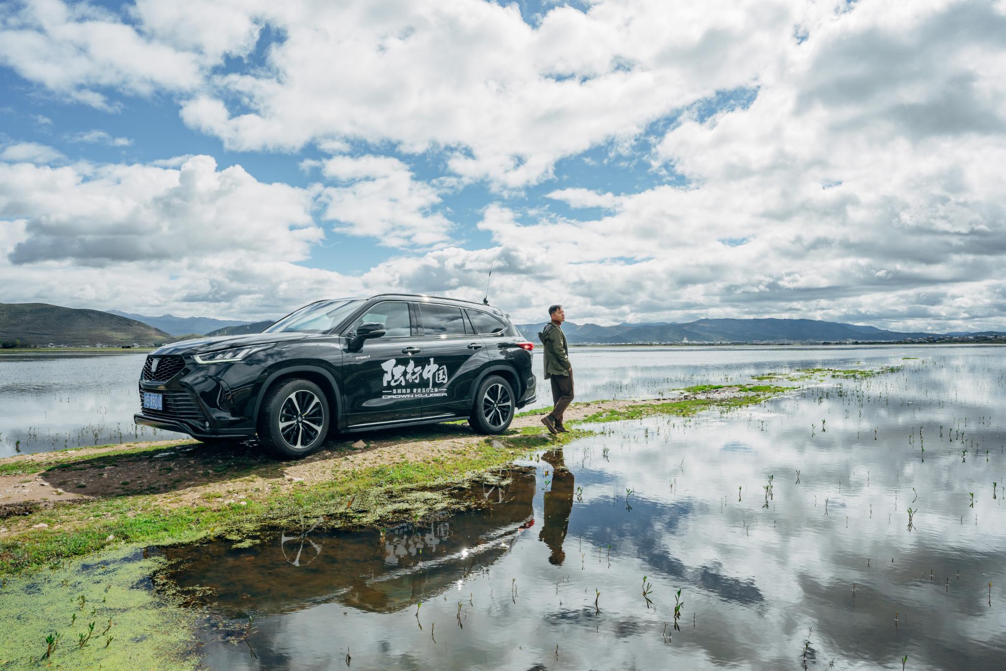 陆⾏中国day 2——奢适远⾏之旅推荐：⾹格⾥拉纳帕海