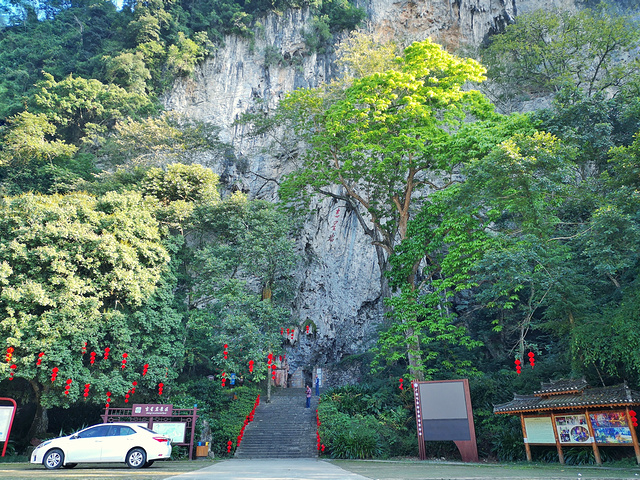 位于广西壮族自治区百色市德保县往南10公里处的"吉星岩",是一座由五