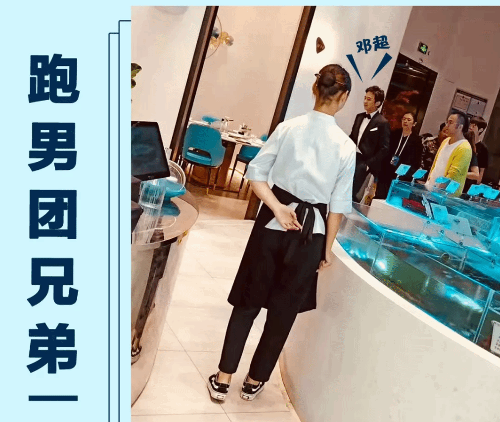 跑男打卡过的厦门蒸汽海鲜餐厅被曝光了！原来还有不少明星去过呢！