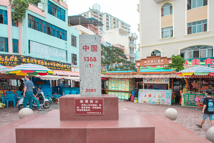 购物才是东兴口岸景区旅游的一大特色在东兴口岸可以买到许多越南食品