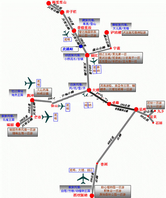 云南旅游景点地图及交通方式图片