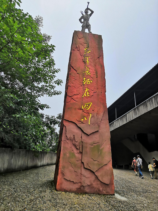 四川建川博物馆聚落图片