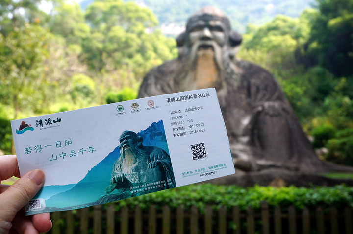爬山真的是对体力的巨大考验_清源山"的评论图片