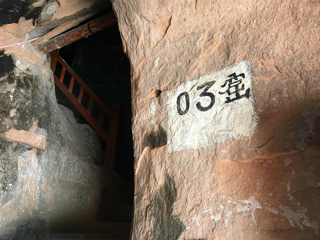 磅礴的就是三十三天石窟,造型别致,规模之大为全国之最,也是中国唯一